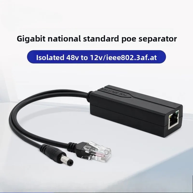 DC 12V IP ī޶ 1000M POE й ..