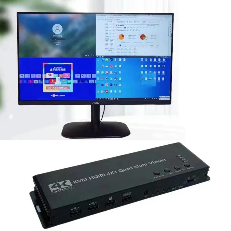 4K 4x1 HDMI KVM Ƽ  4 in 1 Out HDMI  Ƽ..