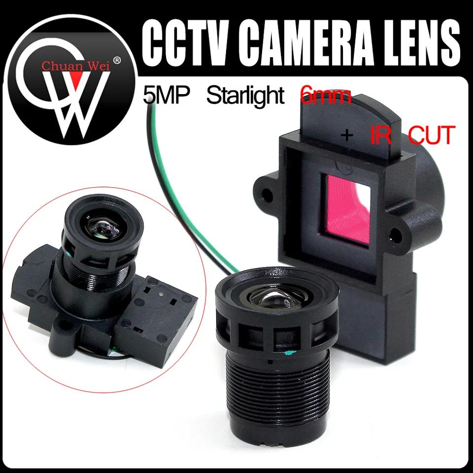 5MP  6mm  1/2.7 M12 IR  ̹  IMX327 , ..