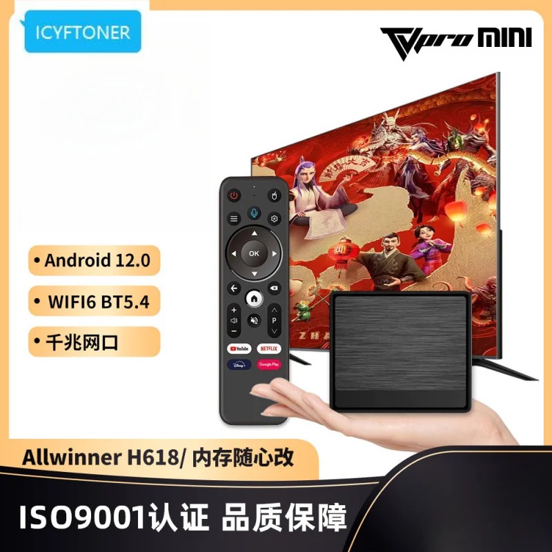 ICYFTONER ̴ TV ڽ 8K  ڽ  5.4 ..