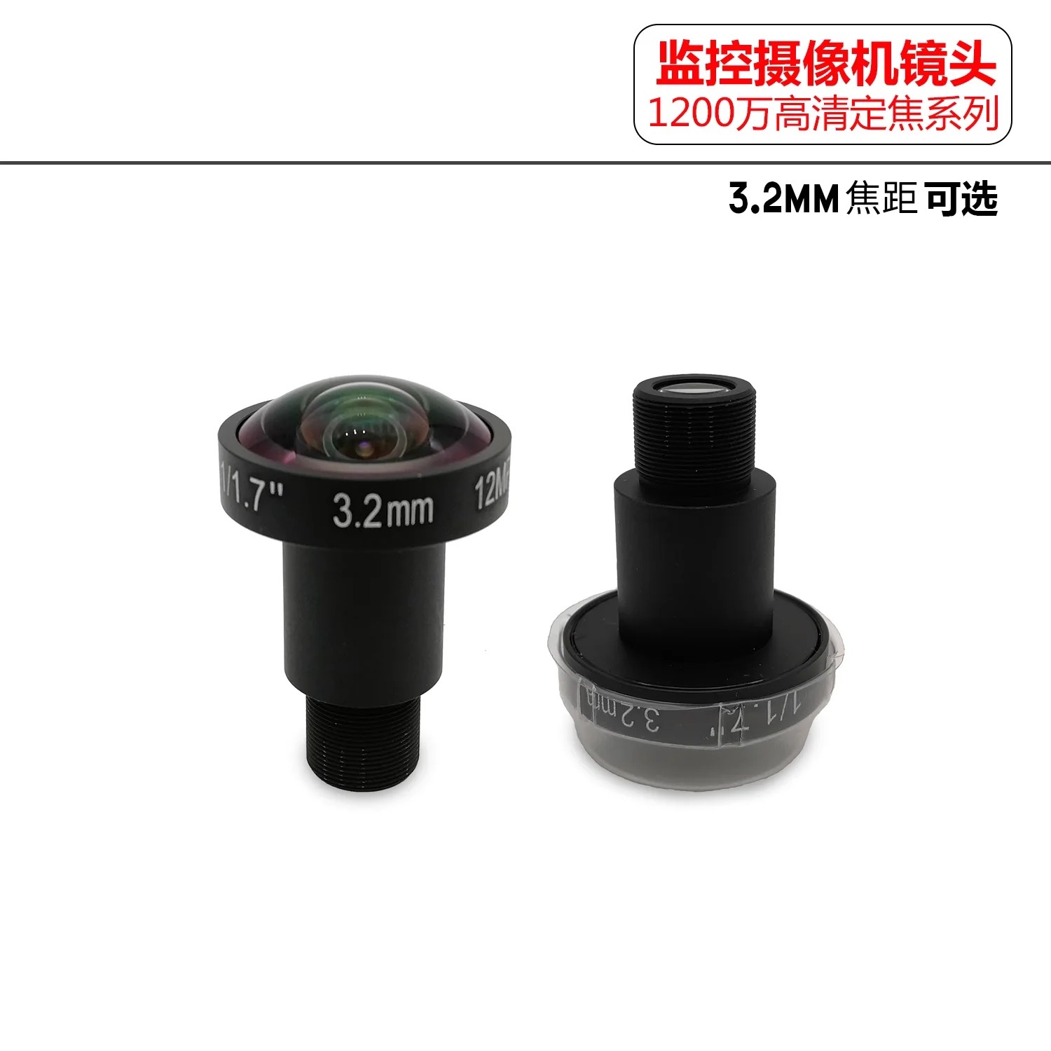 4K high-definition 12MP  industrial camera M12 lens 3..