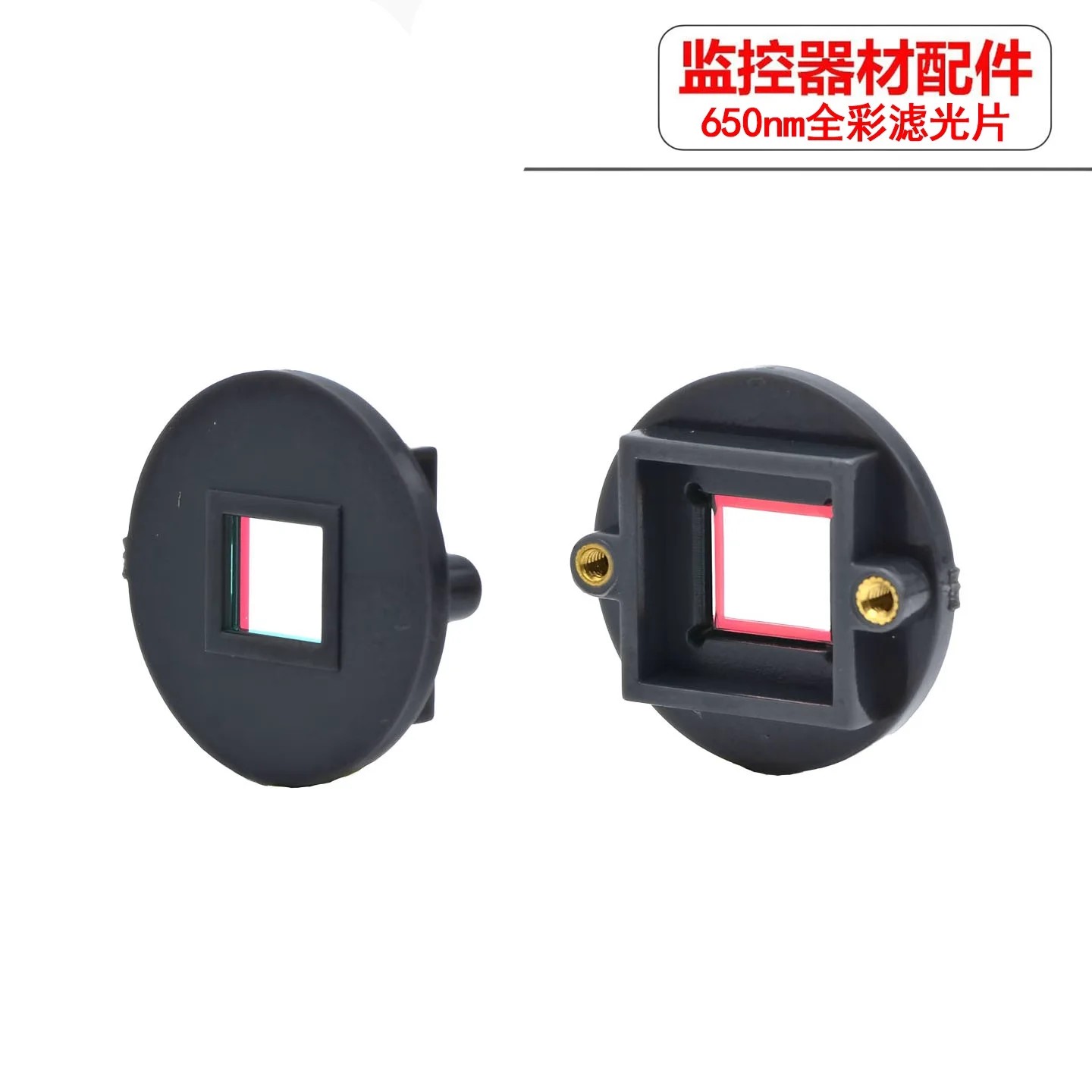  ī޶ , Ǯ ÷ 650nm IR Ʈ   ĸ 2..