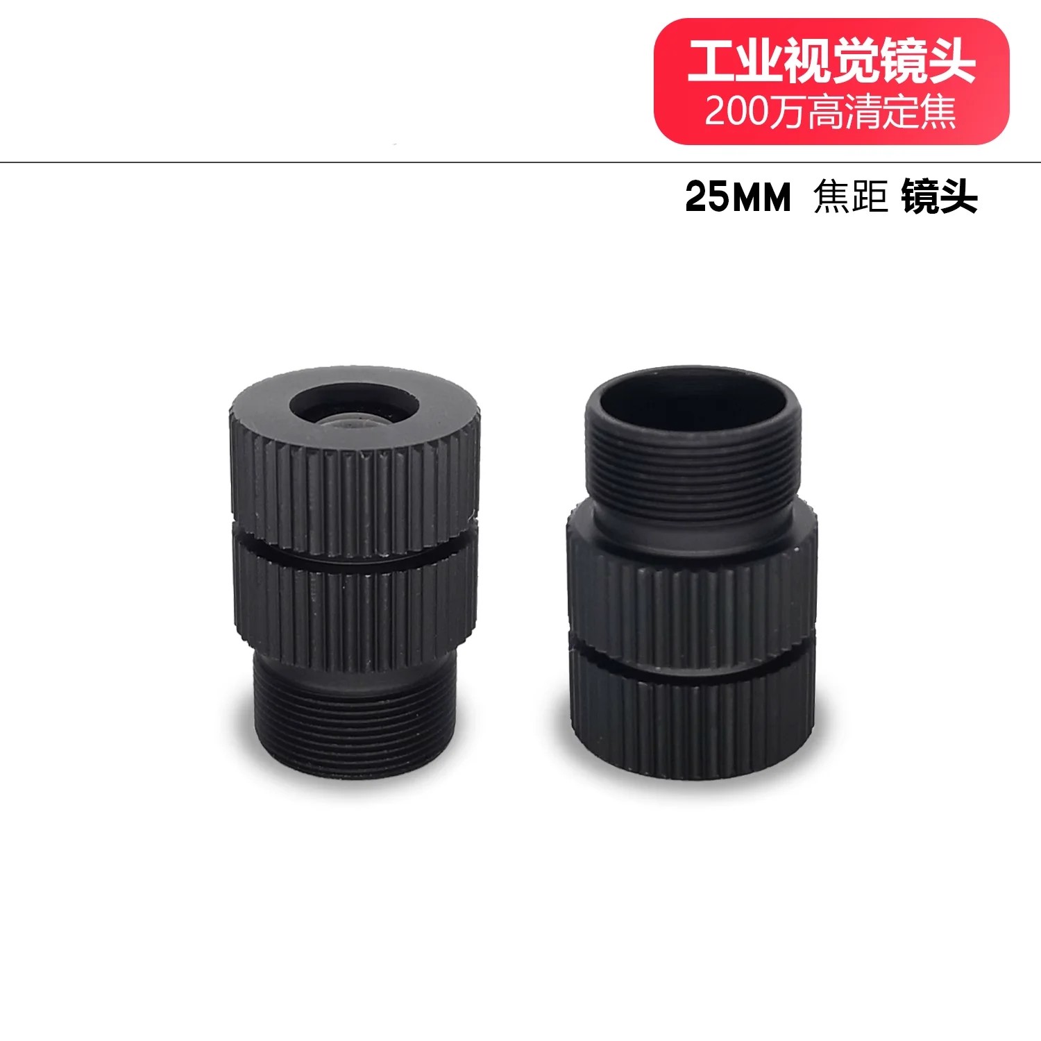 2MP ȭ   M12  25mm 108..