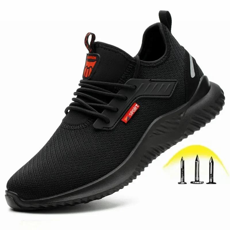 ۾  Ź Anti-Smashing Steel Toe ũ  Ǽ..