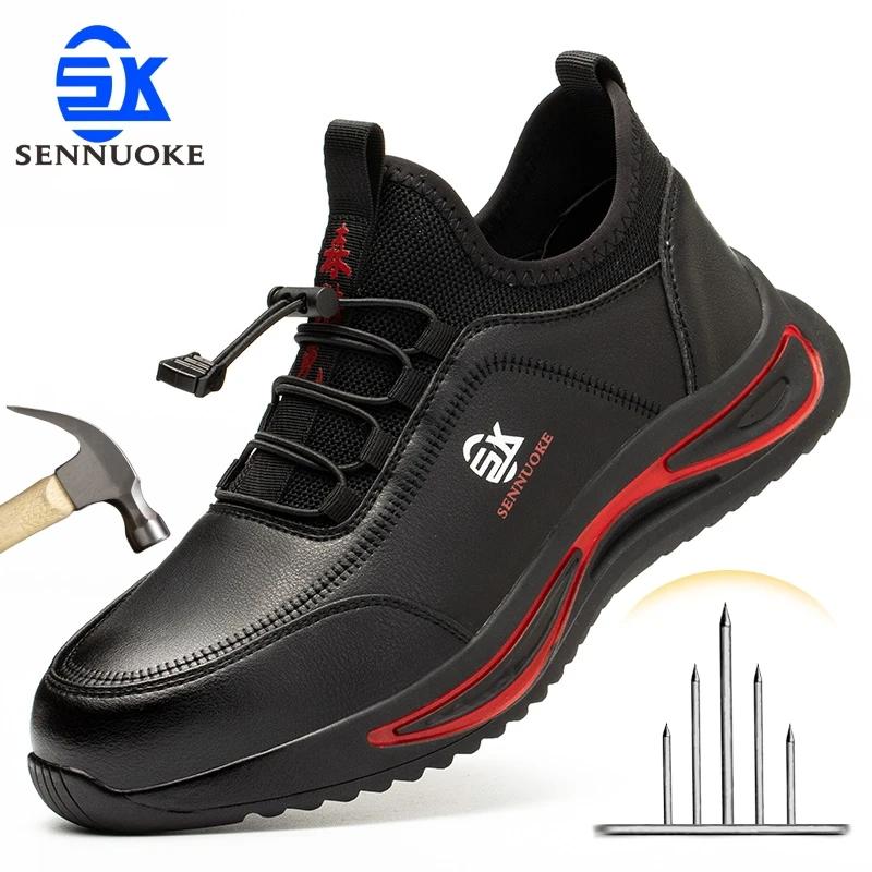 ۾  Ź  SteelToe    ȣ ..